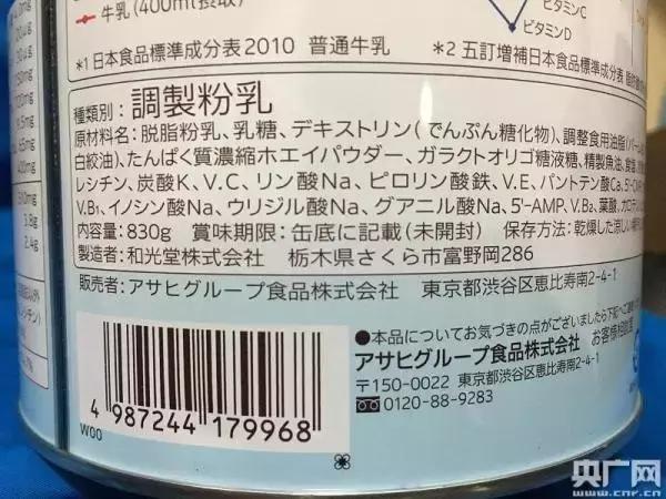 触目惊心！315曝光过的母婴用品，有些你正在用！