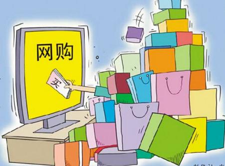 眼下流行的网购并不是新词，先秦时人们已将买东西称“网购”