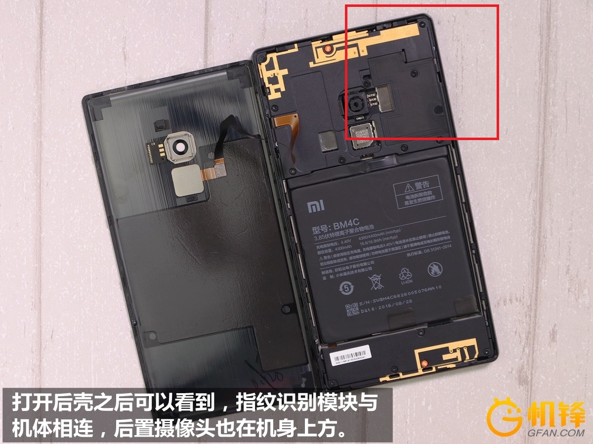 小米mix2s后壳松了怎么办,小米mix4后壳脱落