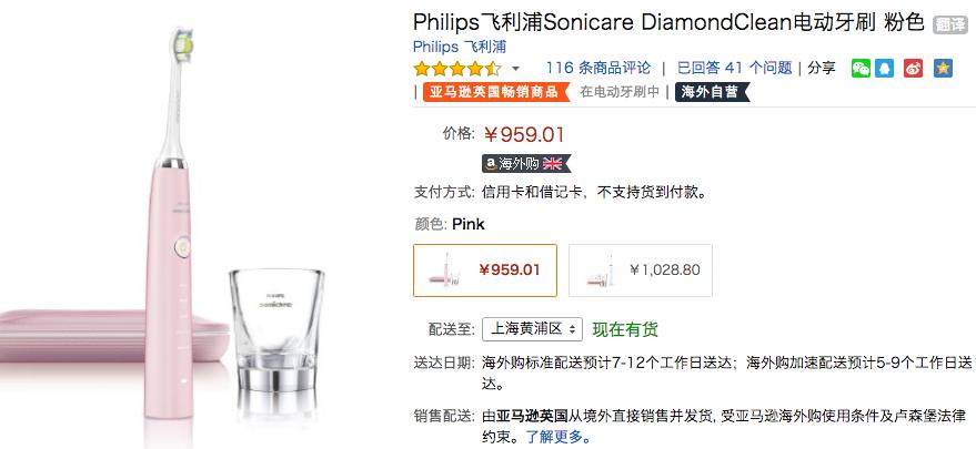 怎么海淘购物,怎么海淘购物便宜一点