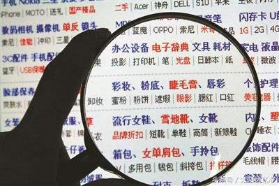 高价未必高质但低价必然低质,高价买便宜货靠谱吗