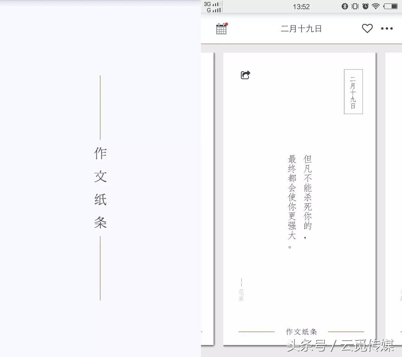为什么你的作文总写不好,老师告知你作文为什么写不好