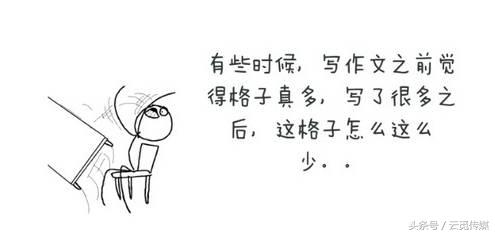 为什么你的作文总写不好,老师告知你作文为什么写不好