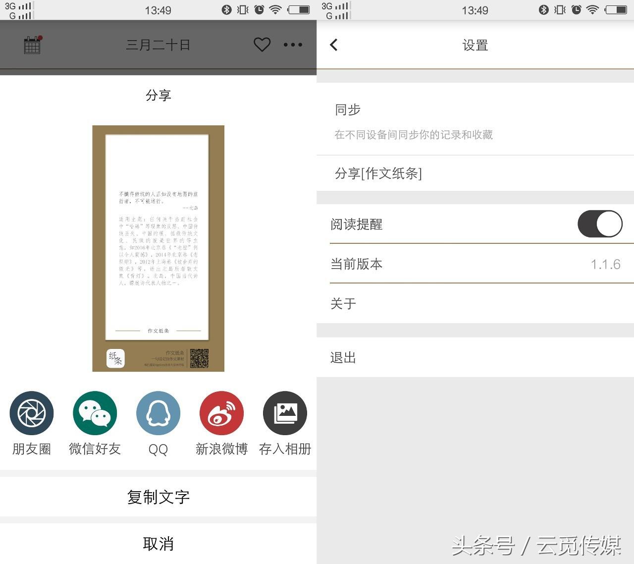 为什么你的作文总写不好,老师告知你作文为什么写不好