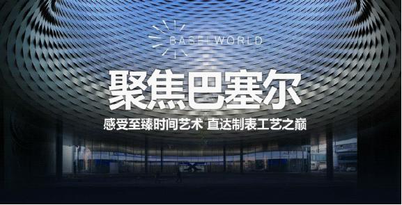 瑞士天珺表18k金表,瑞士天珺高端腕表