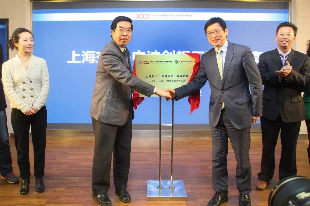 牵手南加州大学！上海交大又一重要教学科研基地启用