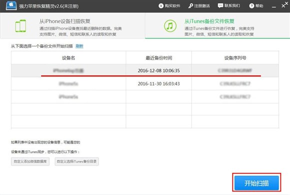 微信删除聊天后怎么找回聊天记录,如何可以恢复微信聊天的聊天记录