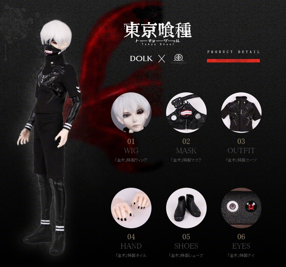 东京喰种金木研多重人格,东京喰种金木研正版价格