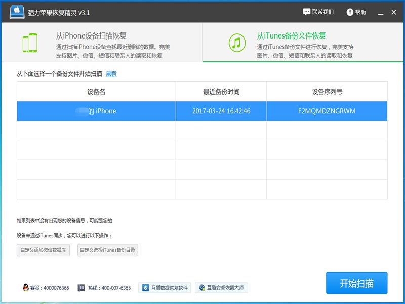 苹果12怎么从icloud恢复照片,苹果8plus照片删除了怎么恢复