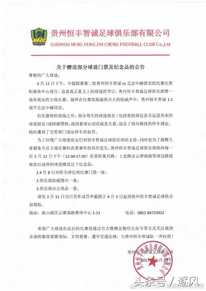 恒丰智诚文筱婷于大宝,文筱婷贵州恒丰智诚