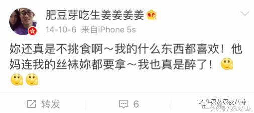 婚内招妓转移财产，花千万养小三，国足队员姜至鹏破门挺进出轨队