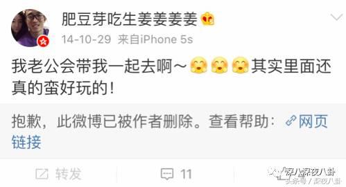 婚内招妓转移财产，花千万养小三，国足队员姜至鹏破门挺进出轨队