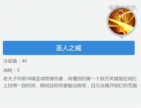 王者荣耀为什么是s7,王者荣耀s27老夫子强势吗