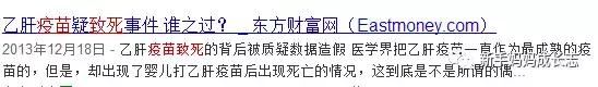 18天宝宝黄疸140可以打疫苗吗,宝宝三个月了黄疸才退疫苗怎么打