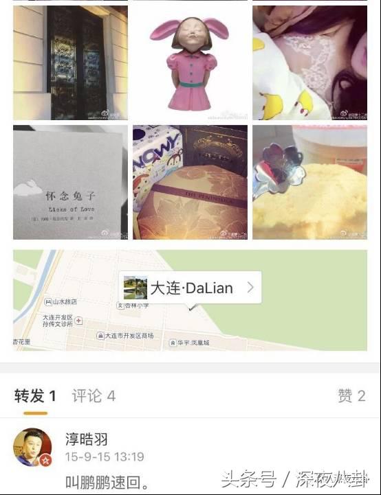 婚内招妓转移财产，花千万养小三，国足队员姜至鹏破门挺进出轨队