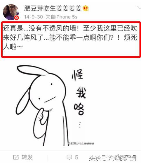 婚内招妓转移财产，花千万养小三，国足队员姜至鹏破门挺进出轨队
