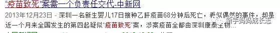18天宝宝黄疸140可以打疫苗吗,宝宝三个月了黄疸才退疫苗怎么打