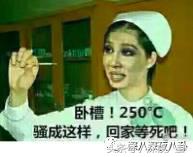 婚内招妓转移财产，花千万养小三，国足队员姜至鹏破门挺进出轨队