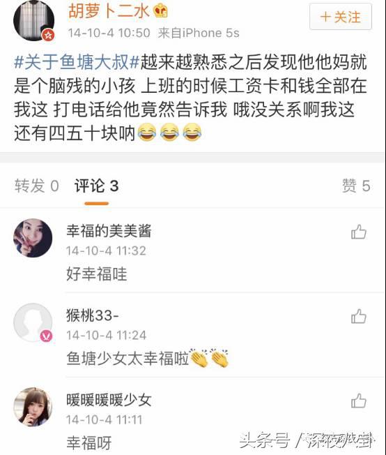 婚内招妓转移财产，花千万养小三，国足队员姜至鹏破门挺进出轨队