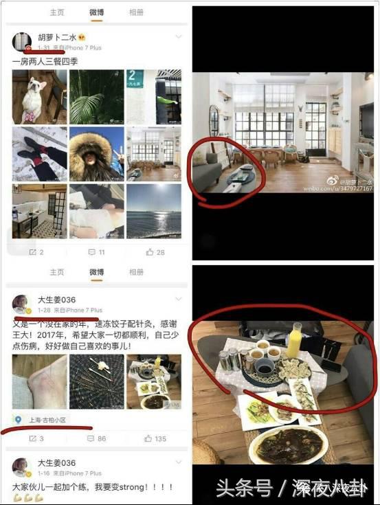 婚内招妓转移财产，花千万养小三，国足队员姜至鹏破门挺进出轨队