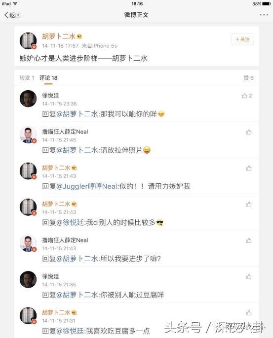 婚内招妓转移财产，花千万养小三，国足队员姜至鹏破门挺进出轨队