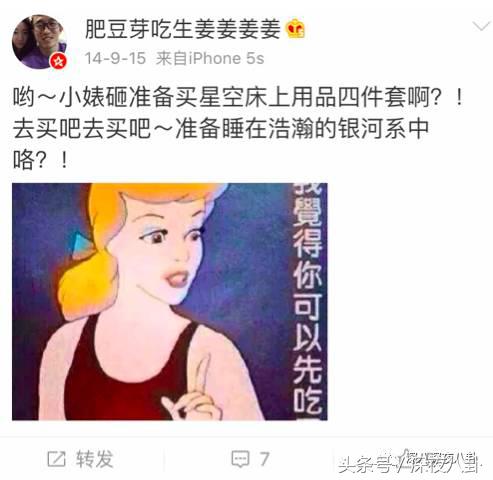 婚内招妓转移财产，花千万养小三，国足队员姜至鹏破门挺进出轨队