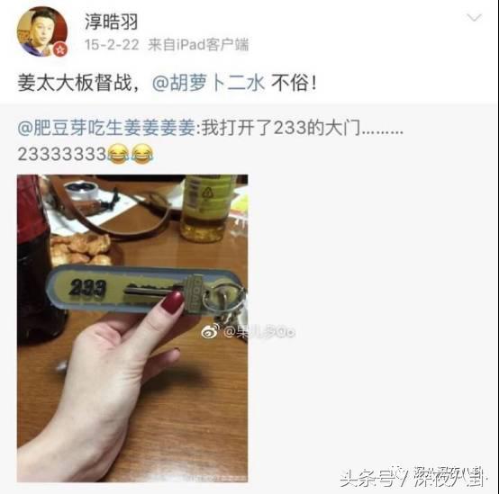 婚内招妓转移财产，花千万养小三，国足队员姜至鹏破门挺进出轨队