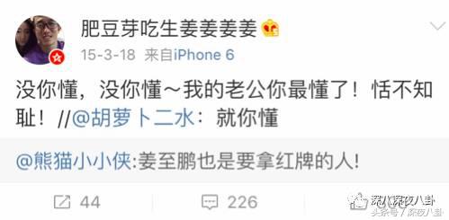 婚内招妓转移财产，花千万养小三，国足队员姜至鹏破门挺进出轨队