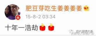 婚内招妓转移财产，花千万养小三，国足队员姜至鹏破门挺进出轨队