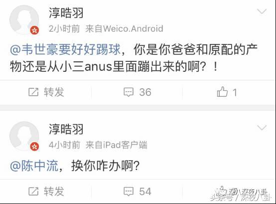 婚内招妓转移财产，花千万养小三，国足队员姜至鹏破门挺进出轨队