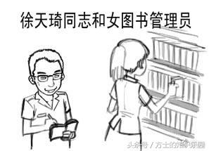 一切荣耀属于元老院（网络小说十大奇书第一名《临高启明》）