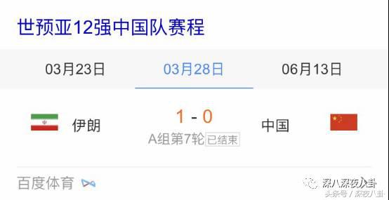婚内招妓转移财产，花千万养小三，国足队员姜至鹏破门挺进出轨队