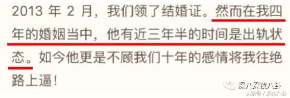婚内招妓转移财产，花千万养小三，国足队员姜至鹏破门挺进出轨队