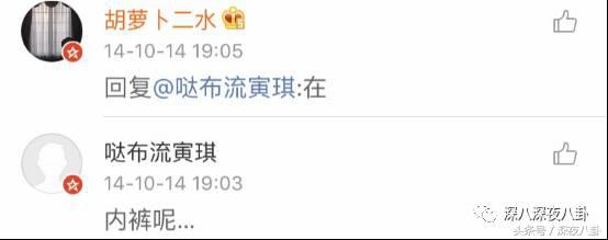 婚内招妓转移财产，花千万养小三，国足队员姜至鹏破门挺进出轨队