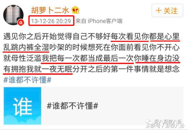 婚内招妓转移财产，花千万养小三，国足队员姜至鹏破门挺进出轨队