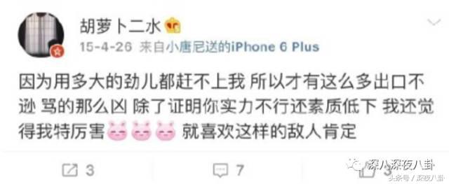 婚内招妓转移财产，花千万养小三，国足队员姜至鹏破门挺进出轨队