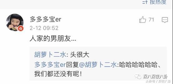 婚内招妓转移财产，花千万养小三，国足队员姜至鹏破门挺进出轨队