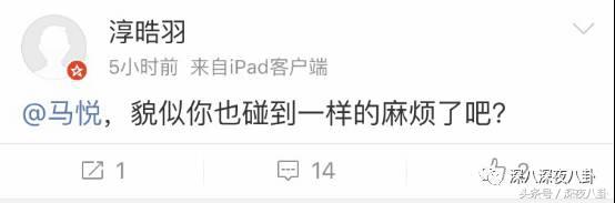 婚内招妓转移财产，花千万养小三，国足队员姜至鹏破门挺进出轨队