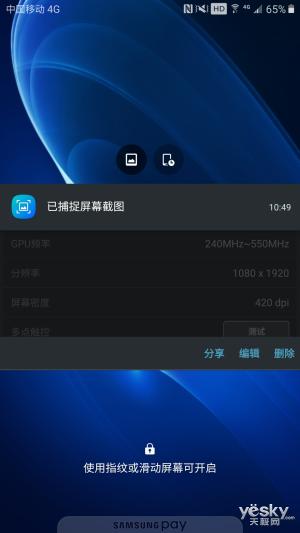 三星c5可以卖多少钱,三星c5值不值得入手