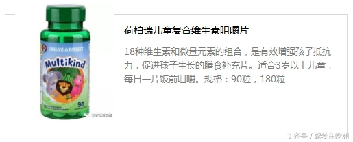 欧洲儿童秋冬用品品牌排行榜,欧洲宝宝用品大全