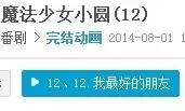 鎴戠埍姝昏繖涓敺鐨勪簡,鎴戠埍姝昏繖涓笘鐣屼簡