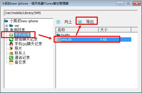 安卓已删除短信怎么找回,安卓手机怎么删除短信