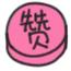 360°！全景漫游看家乡，乐清原来是这样的……