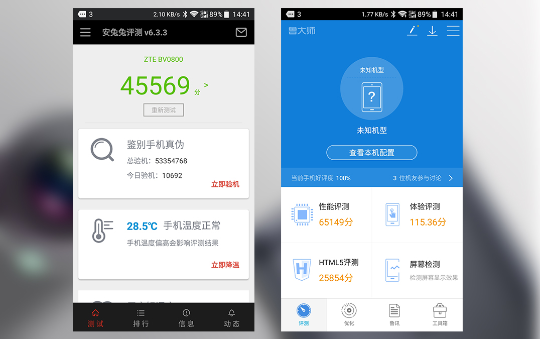 中兴bladev8类似手机,中兴bladev10详细评测