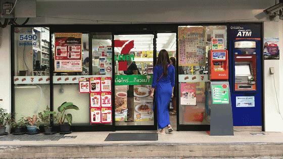 千万不能去泰国的几个城市,泰国7-11便利店必买美食攻略盘点