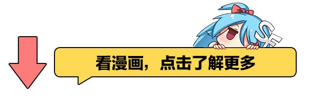漫画：我是高富帅18话｜实习生竟然用一根扫把搞定了经理？