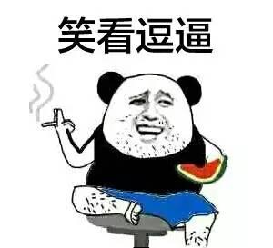 奇葩室友吐槽搞笑,奇葩室友说什么都要反驳两句