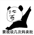 奇葩室友吐槽搞笑,奇葩室友说什么都要反驳两句