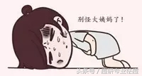 姨妈痘是什么原因,姨妈痘一般长在哪