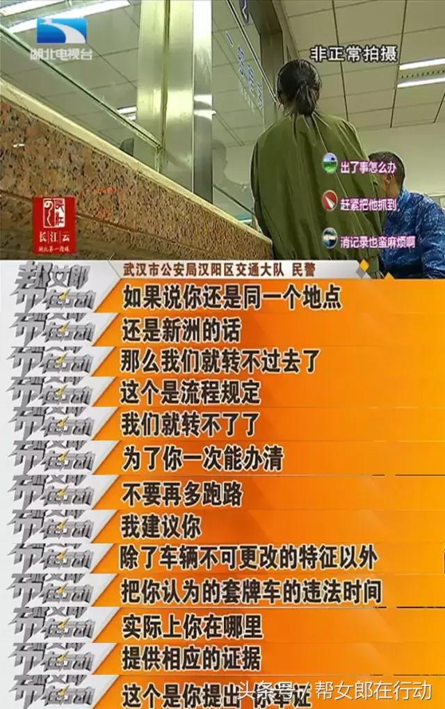 被别人套牌处理违章需求多久,被套牌的违章别人能处理吗
